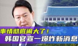 阿伟爆料消息最新新闻事件,最新新闻事件深度解析