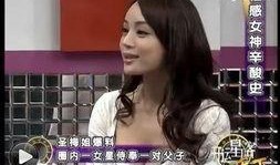 最新八卦爆料娱乐圈,明星恋情、绯闻、新作品大揭秘！