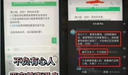 苹安普惠爆料最新消息,揭秘苹果公司普惠金融布局新动向”