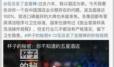 爆料视频近期新闻最新,爆料视频揭露近期新闻惊人内幕